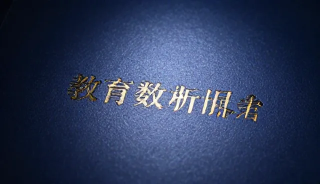 教辅资料开发中团队管理的常见问题与应对策略