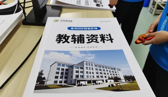 教学资源开发数字化发展与教育服务应用分析